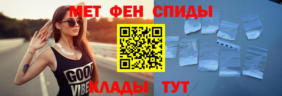 Ставрополь  Амфетамин Розовый  АМФ  Вход с VPN  АМФ 