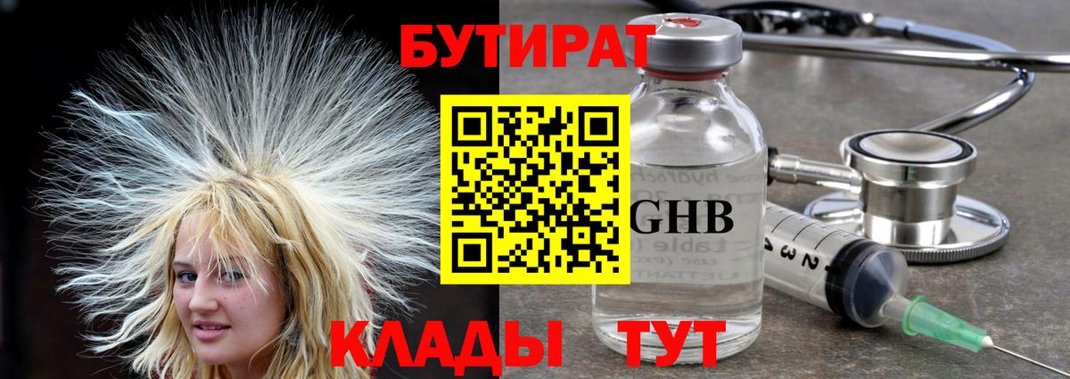Альфа ПВП СК кристаллы  Ставрополь  МДМА  Cocaine  МЕФ кристаллы  Мефедрон  Конопля  Вход с VPN  ГАШ 