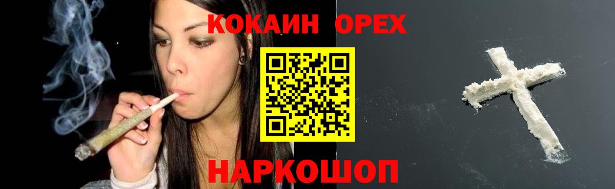 COCAIN VHQ  Cocaine Перу  Ставрополь  КОКАИН  Вход с VPN 