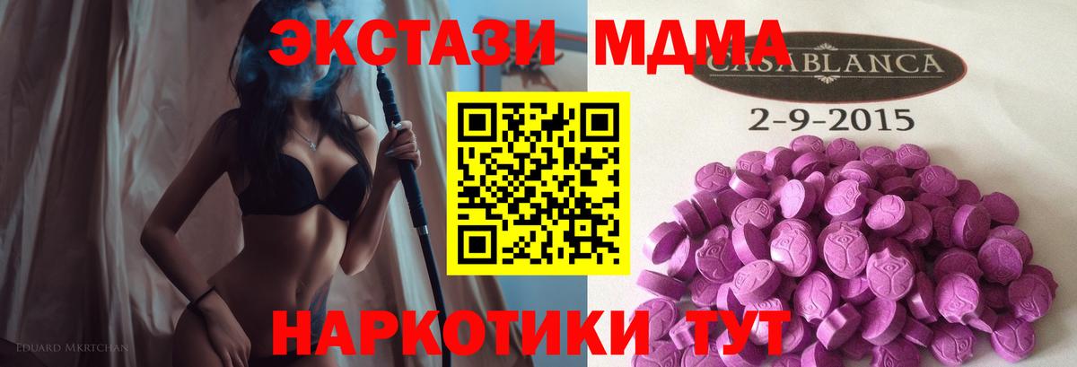 Экстази Philipp Plein  Экстази louis Vuitton  Ставрополь  Ecstasy  Вход с VPN 