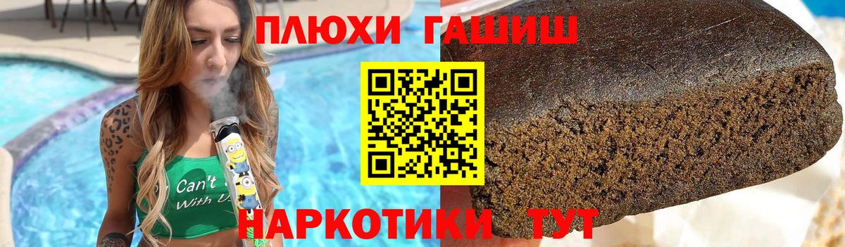 Ставрополь  Гашиш ice o lator  Вход с VPN  Гашиш  ГАШ AMNESIA HAZE 