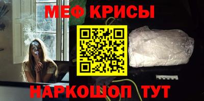 MESCALINE Малоярославец