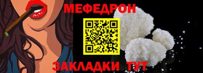 MESCALINE Малгобек