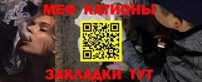 MESCALINE Малгобек