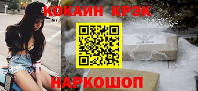 MESCALINE Малгобек