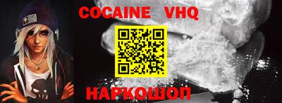 MESCALINE Малгобек