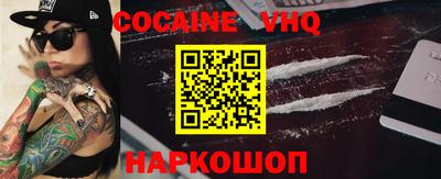 MESCALINE Малоярославец