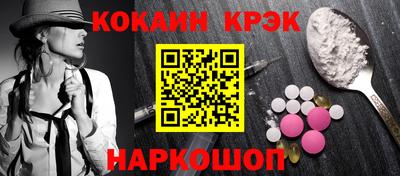 MESCALINE Малоярославец
