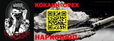 MESCALINE Малоярославец