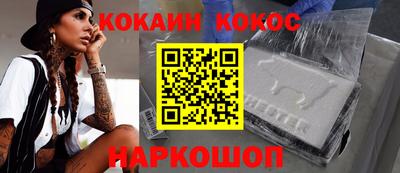 MESCALINE Малгобек