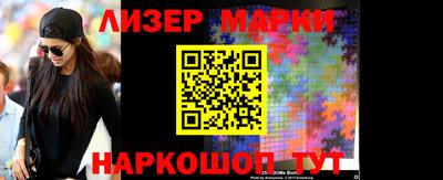 MESCALINE Малоярославец