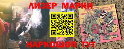 MESCALINE Малоярославец