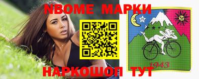 метамфетамин Можга