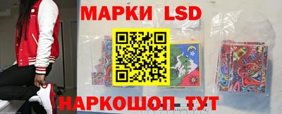 MESCALINE Малоярославец