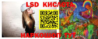 MESCALINE Малгобек