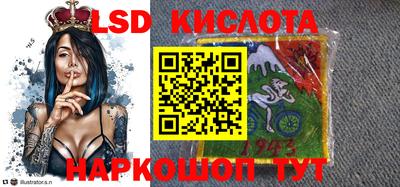 MESCALINE Малоярославец