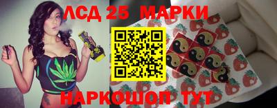 MESCALINE Малоярославец