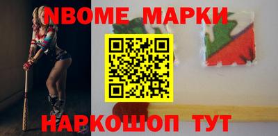MESCALINE Малоярославец