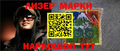 не бодяженный Мариинск