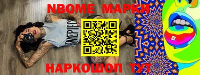 MESCALINE Малгобек