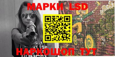 MESCALINE Малоярославец