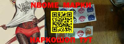 MESCALINE Малгобек