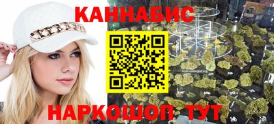 MESCALINE Малоярославец