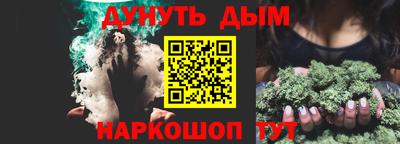 MESCALINE Малгобек