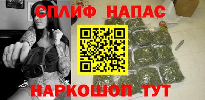 MESCALINE Малоярославец
