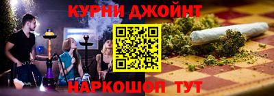 MESCALINE Малоярославец