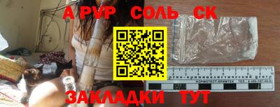 не бодяженный Мариинск