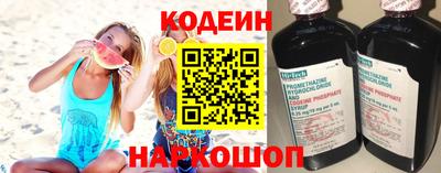 MESCALINE Малоярославец