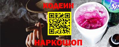 MESCALINE Малгобек