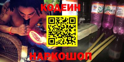 MESCALINE Малоярославец
