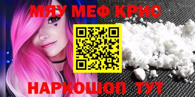 эйфоретик Моздок