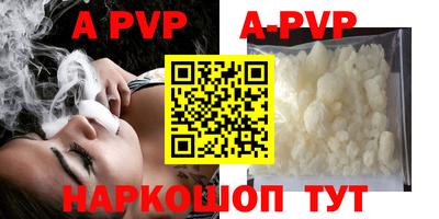 MESCALINE Малоярославец