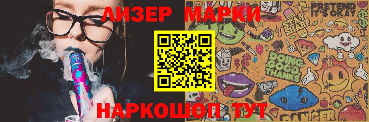 Лсд 25 экстази ecstasy Ставрополь