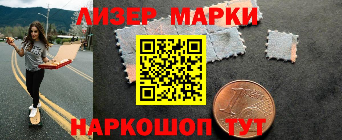 Ставрополь  LSD-25 экстази кислота  Лсд 25 экстази  Лсд 25 экстази кислота  Вход с VPN 