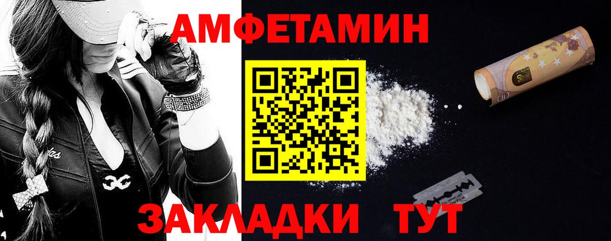 Ставрополь  Метамфетамин мет  Вход с VPN  Метамфетамин мет 